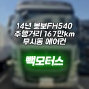 (주)부산로지스