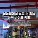 사평대로 120 이미지