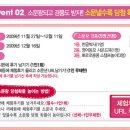 월드컴퓨터 이미지