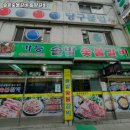 솔밭갈비 네이버블로그