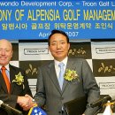 강원도개발공사(27홀) OSEN