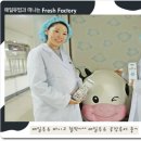 호남유업 이미지