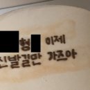 전주 레터링케이크 ㅍㄹㅇㅇㄴ 비추후기 이미지