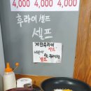 돈돼지구이전문점 이미지