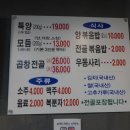 궁중양곱창 이미지