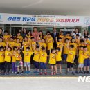 사방초등학교 이미지