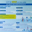 고산농협 동상지점 | 완주 가을 여행-삼례문화예술촌, 완주 e-바이크, 송광사, 새참수레