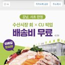 남도해적단 이미지