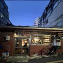 약수역에서 을지로 감성을 느끼며 홍소육과 하이볼하기 좋은 바이하이에서 내돈내산하며 데이트 한 후기