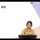 [1급과정] 반려동물관리사 1급 이미지