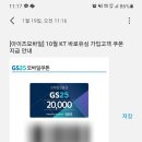 제로통신