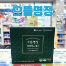명정약국 네이버블로그