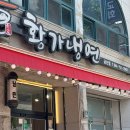 황가농장 이미지