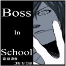 인스쿨 이미지
