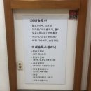 미래솔한의원 | 미래솔한의원 피부관리(수분,보습,여드름) 4회차 솔직후기