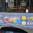 버블맨24김포 이미지