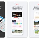 그래가