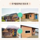 경의네 러브 이미지