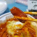 동대문 엽기 떡볶이 이미지