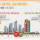 웰빙도림