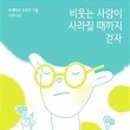 주식회사 알에이치코리아
