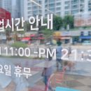 코코살사안산원곡점 이미지