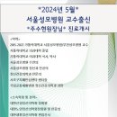 성모채움정신건강의학과의원 네이버블로그