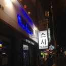 더스시 이미지