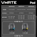 브이마트 이미지