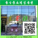 우일시스템 이미지