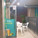 갱숙이포차 이미지