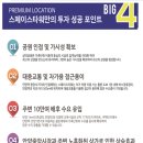 스페이스타워 이미지