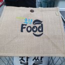 홍천로컬푸드센터