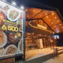 코지하우스정관점 이미지