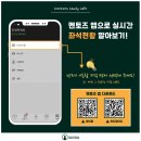 멘토즈 스터디카페(양산석산점) 네이버블로그
