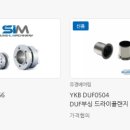 유경베어링 네이버블로그