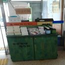 석촌동주민센터 이미지