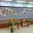 신북읍사무소 이미지