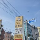 작은동물원 이미지