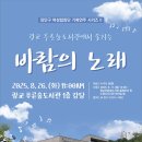 광교푸른숲도서관 강당 이미지