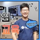 이솔바이올린첼로음악학원