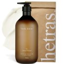 1013 | 헤트라스 호텔 테라피 퍼퓸 바디로션 대용량 1013ml 사용 후기 - 고보습 효과 분석