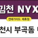 닉스모텔 이미지