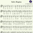 Salve Regina 악보 이미지
