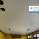 제주은하공인중개사사무소 | 제주전기조명 해안동슈퍼 상가 사무실 전기조명 공사 #매입등 #차단기교체 #콘센트스위치교체 #우리전기...