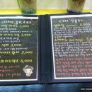 봉자네 - 부산진구 | 봉자네