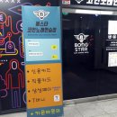 스타동전노래연습장 이미지