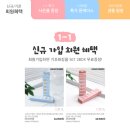 위드샵