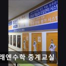 중계수학교습소 | 서울 노원구 입시학원 추천 미래엔수학 중계교실 미래엔수학 중계교실, 믿을 수 있는 입시학원
