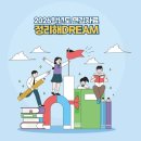 [남부] 한글 서예(2025) 이미지